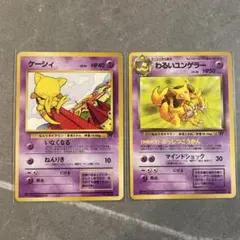 2025年最新】わるいユンゲラーの人気アイテム - メルカリ