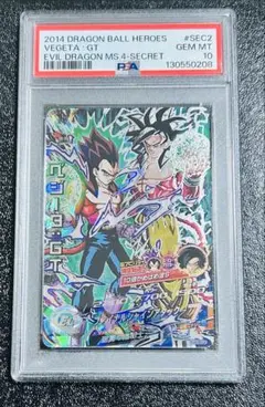 2026年最新】HJ3-SEC2 psa10の人気アイテム - メルカリ