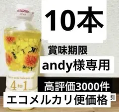 Amway - 【値下げ中❗️早い者勝ち❗️まとめ買い】アムウェイエサンテオイル Amway - 【早い者勝ち❗️まとめ買い】アムウェイエサンテオイル