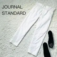 ジャーナルスタンダード レディースデニムパンツ ホワイト ストレッチ【S】のサムネイル