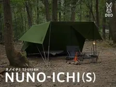 2025年最新】DOD ヌノイチの人気アイテム - メルカリ