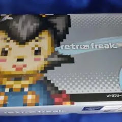 新品未使用レトロフリーク本体 コントローラーアダプターセット
