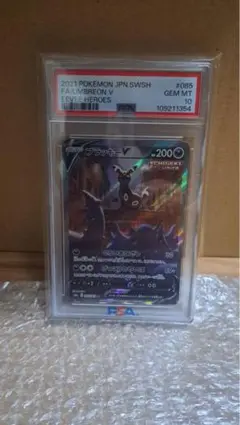 【psa10】ブラッキーv sa PSA10】ブラッキーV SA SR ポケモンカード - メルカリ
