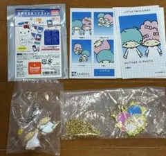 リトルツインスターズ　まとめ売り