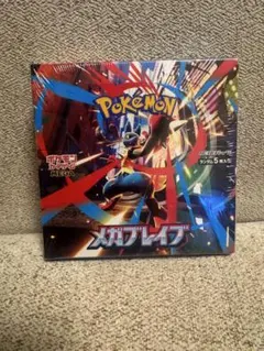 【新品未開封】ポケモンカード　メガブレイブ 1BOX シュリンク付き