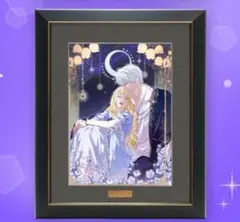 ピッコマくじ 夫を味方にする方法 まとめ売り B賞 C賞 D賞 E賞 F賞