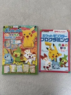 d*7様 とびだせ どうぶつの森 キャラタッチペン ドレミ - メルカリ