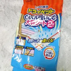 ドライペット ぐんぐん吸い込む 大判シート 2枚入