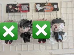 呪術廻戦 伏黒恵 宿儺 マスコット 2点セット（～5/1まで）