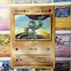 ワンリキー ● 第1弾拡張パック