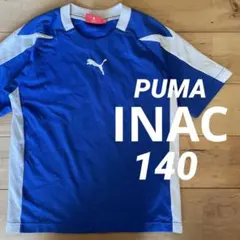 ★PUMAプーマINACキッズジュニア半袖プラクティスシャツ140サイズブルー