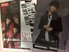 2018ドリボセット