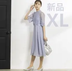 【新品】結婚式 お呼ばれ パーティードレス フレア レーススリーブ XL