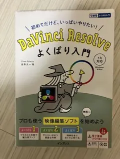 Item thumbnail for item dc1419ce-31c1-4fb8-aaae-e19b7fce8c51