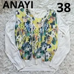 Item thumbnail for item 80244891-416e-484f-828b-643f06e05448