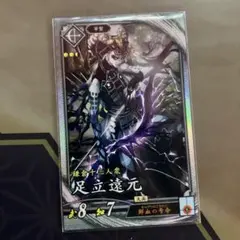 Item thumbnail for item 694eb3d2-7502-4ccc-9895-fdac5fe6ab2d