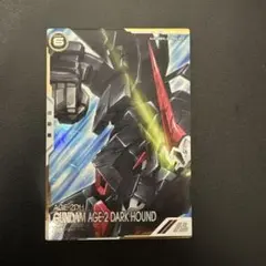 アーセナルベース　ガンダムAGE2ダークハウンド Pレア パラレル
