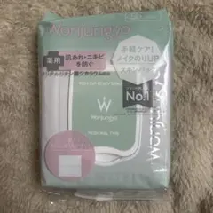 【新品未使用】ウォンジョンヨ 薬用モイストアップレディスキンパックのサムネイル