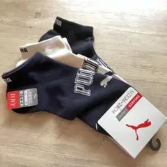 【PUMA 】プーマ　ソックス 3足セット 26cm-28cm 消臭加工