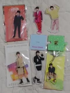 大橋和也 アクリルスタンド &アクリルキーホルダーまとめセット