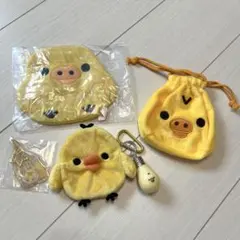 リラックマ キイロイトリグッズセット