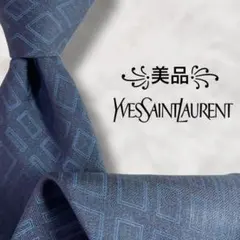 イブサンローラン ネクタイ