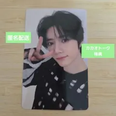 TXT アルバム トレカ カカオトーク カトク 本国 ラキドロ ボムギュ ②