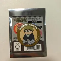 2026年最新】禪院直哉 缶バッジの人気アイテム - メルカリ