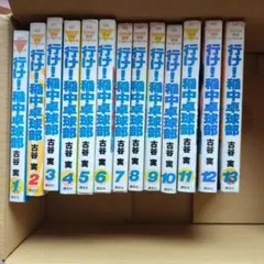 キャプテン翼 ROAD TO 2002 全巻セット 1〜15巻 - メルカリ