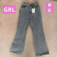 ★新品タグ付き★GRL★ライトブルー ストレートデニム★Mサイズ★