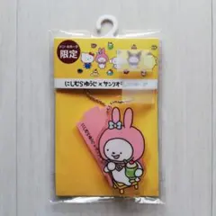 にしむらゆうじ アクリルキーホルダー マイメロディー