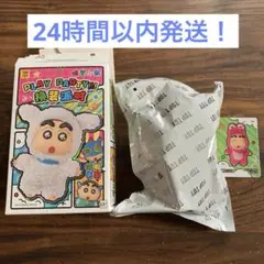 【正規品】しんちゃん 恐竜コスチューム ぬいぐるみ TOP TOY