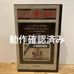 2026年最新】バーコードバトラー 本体の人気アイテム - メルカリ