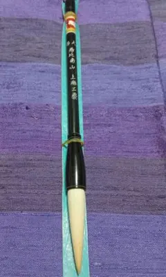 Item thumbnail for item 1c0a7f17-cca7-4212-b3f9-8ecf4ebd20f9