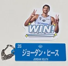 京都ハンナリーズ　ジョーダンヒース　アクリルキーホルダー　ステッカー　Bリーグ