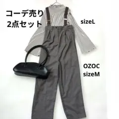 コーデ売り 2点セット トップス＋ハイウエストサロペットパンツ　まとめ売り