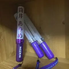 2025年最新】筒井あやめ ペンライトの人気アイテム - メルカリ