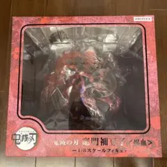 2025年最新】鬼滅の刃 竈門禰豆子 爆血 1/8スケールフィギュアの