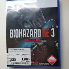 BIOHAZARD RE:3 Z Version PS5