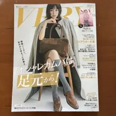VERY 11月号 & NaVY Digest 11月号 セット