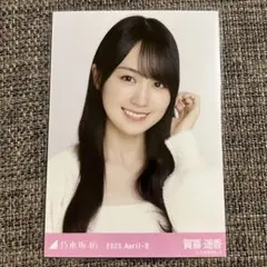 乃木坂46 賀喜遥香 2025.April-II シャギーアンサンブル ヨリ