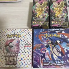 ポケモンカード box まとめ売り
