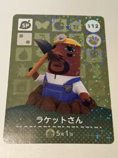 2026年最新】実況パワフルプロ野球 switch amiiboの人気アイテム