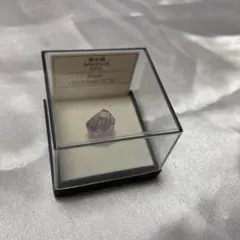 紫水晶 Amethyst アメジスト　原石 ブラジル産 標本