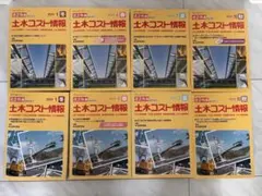 2026年最新】参考書 土木の人気アイテム - メルカリ