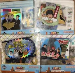東海オンエア一番くじJ賞 ステッカー 4種