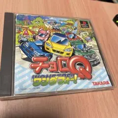 チョロQワンダフォー PS1