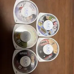 psp ディスクセット