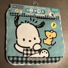 Item thumbnail for item 5527ba8c-2313-4ffd-8ea0-499ca6d4f370