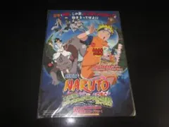 Item thumbnail for item 33f82c11-e2a9-4286-ad2d-8ace151ff27e